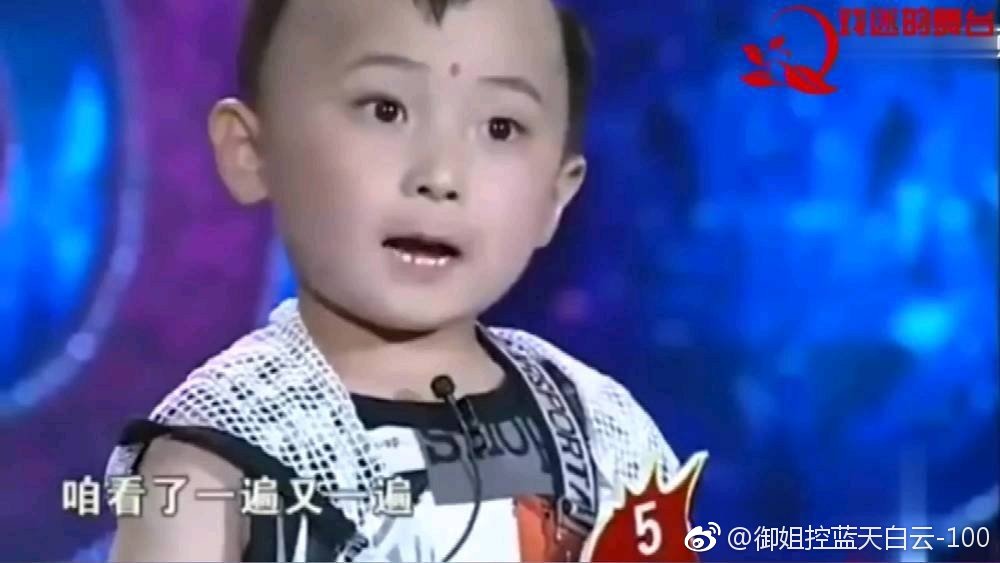 邓鸣贺据说是童子下凡真的吗(春晚福娃邓鸣贺童子命原因) 邓鸣贺据说是童子下凡真的吗(春晚福娃邓鸣贺童子命原因)