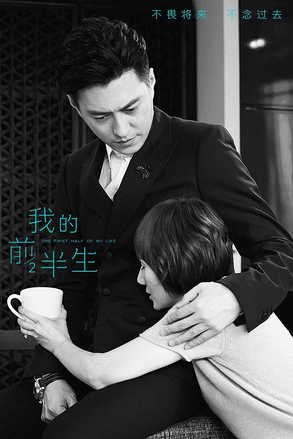 靳东袁泉吻戏拍摄花絮(靳东拍戏现场)