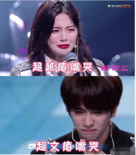 杨超文和杨超越是什么关系(杨超越本人)