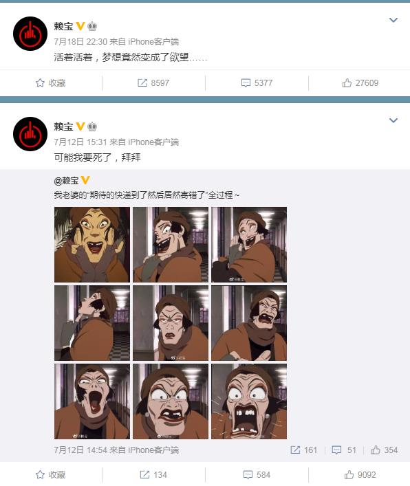 赖宝多大年龄了结婚了吗(赖宝是谁?) 赖宝多大年龄了结婚了吗(赖宝是谁?)