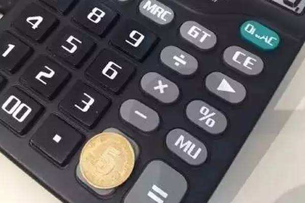 计算器上贴个五角硬币是招财作用吗？是放硬(5角硬币有什么妙用)