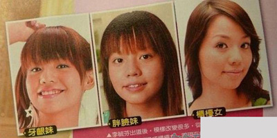 李毓芬和柯震东在一起了吗？李毓芬整容前后