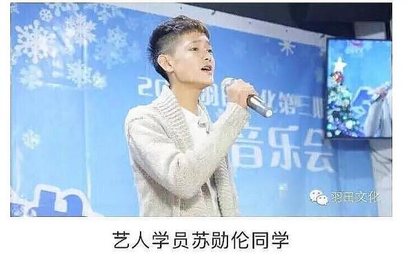 苏勋伦几几年出生的年龄多大(苏勋伦的生日)