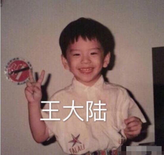 王大陆开嘴角了吗(王大陆之前小嘴的照片)