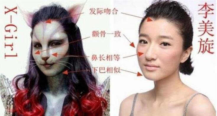 非诚勿扰女猫面女李美璇男友照片