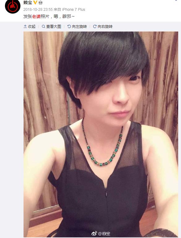 赖宝多大年龄了结婚了吗(赖宝是谁?) 赖宝多大年龄了结婚了吗(赖宝是谁?)