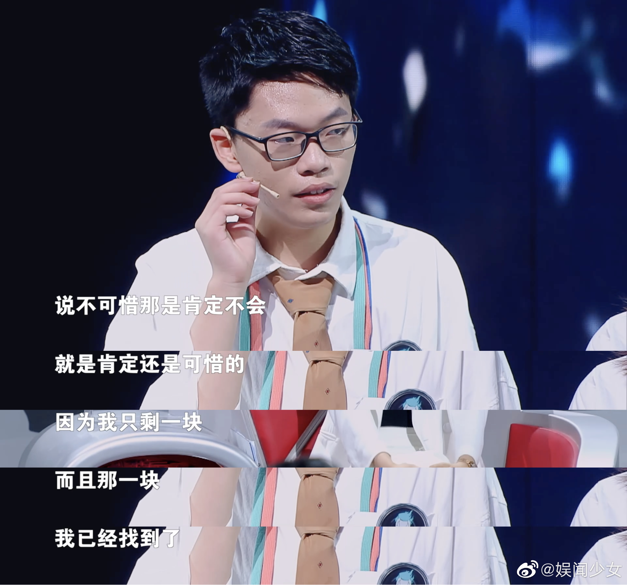 黄明睿在深圳中学成绩怎么样(最强大脑深圳中学黄明睿简历)