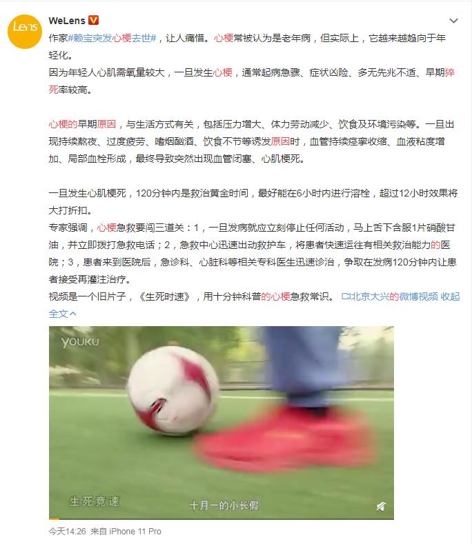 赖宝多大年龄了结婚了吗(赖宝是谁?) 赖宝多大年龄了结婚了吗(赖宝是谁?)