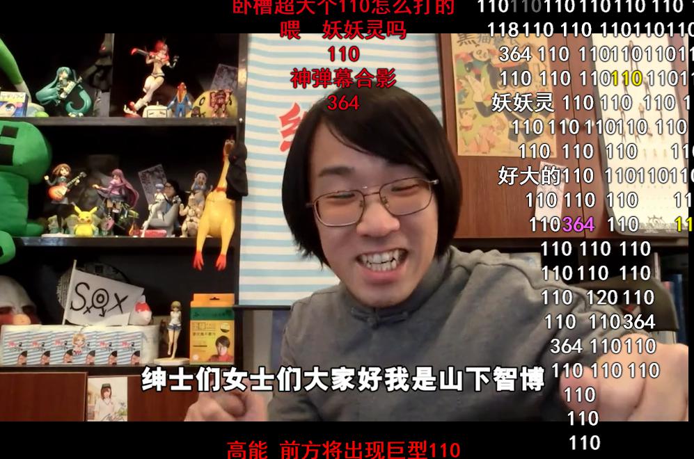 山下智博为什么不火了(山下智博为什么不在上海了)