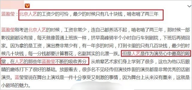 北京人艺是什么级别的单位(北京人艺是什么性质)