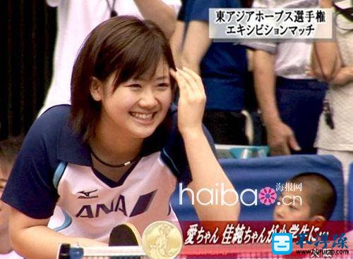 福原爱男友江宏杰照片(福原爱和江宏杰个人资料)