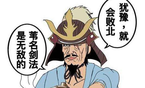 犹豫就会败北果断就会白给是什么梗(犹豫就会败北是什么梗)