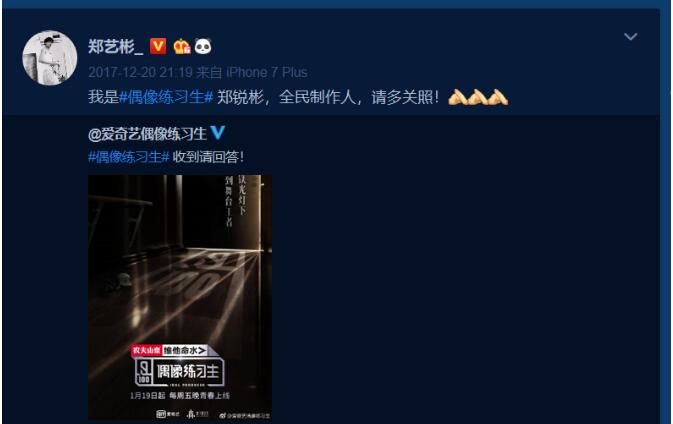 郑锐彬整容前后对比图