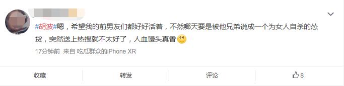 导演胡波的前女友是王玉雯？王玉雯和肖战在(肖战和王玉雯是不是男女朋友关系)