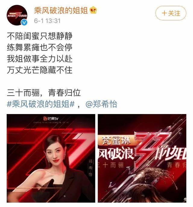 郑希怡为什么叫yumiko、玉米糕