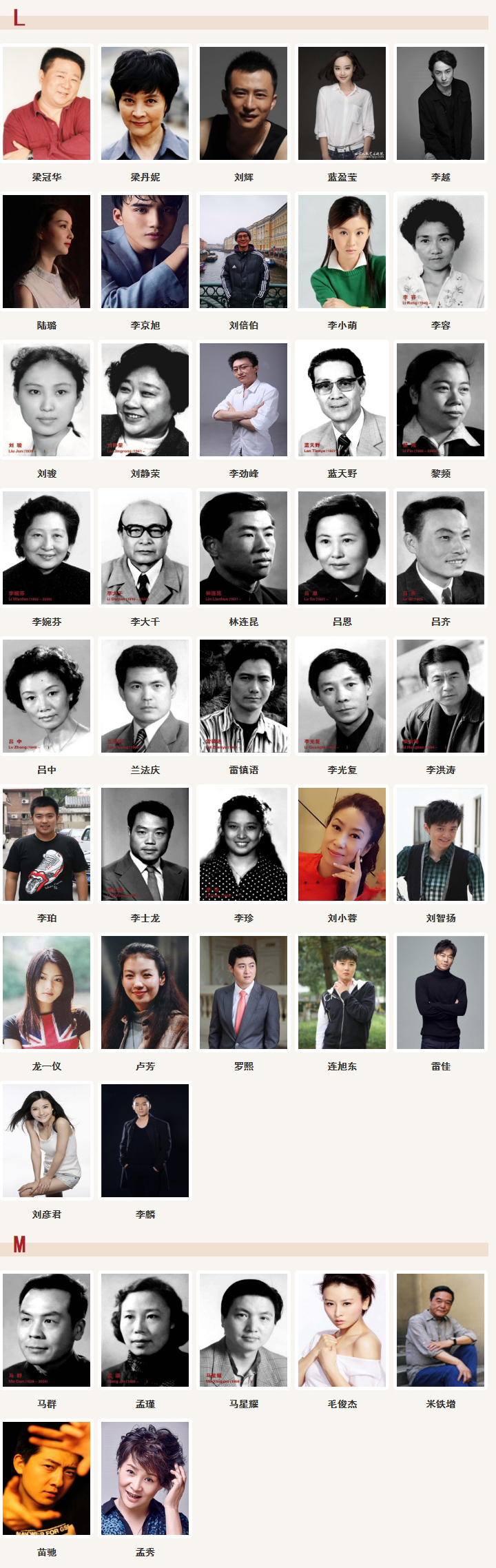 北京人艺是什么级别的单位(北京人艺是什么性质)