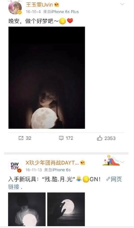 导演胡波的前女友是王玉雯？王玉雯和肖战在(肖战和王玉雯是不是男女朋友关系)