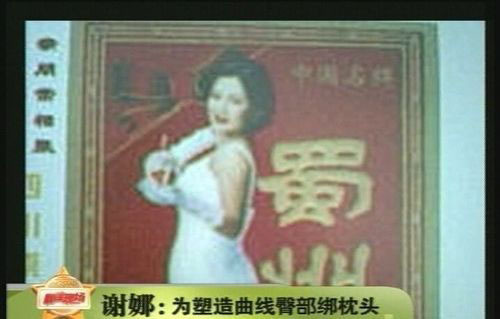 谢娜卸妆后素颜照曝光(谢娜素颜照最近)