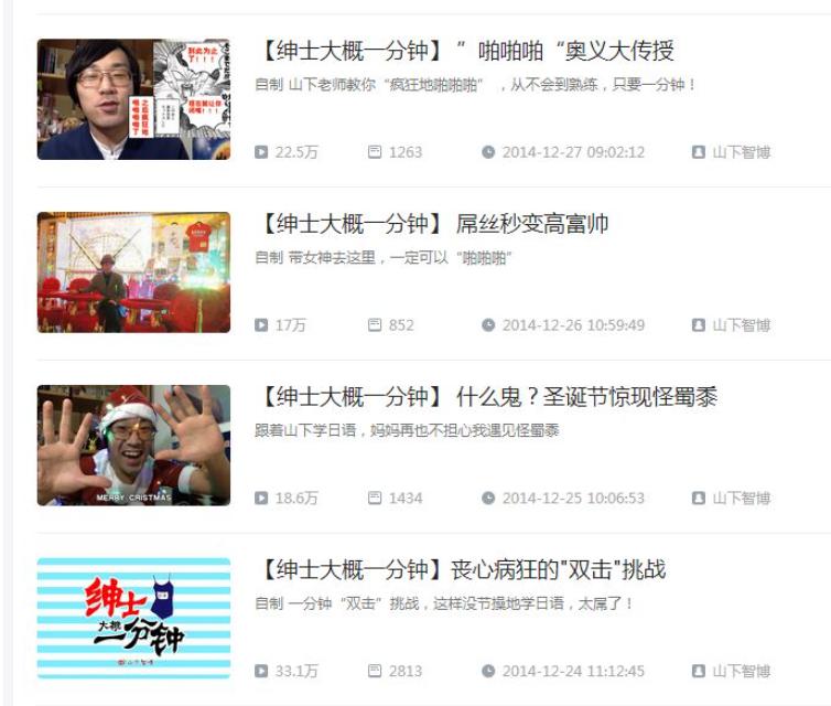 山下智博为什么不火了(山下智博为什么不在上海了)