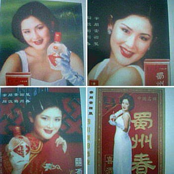 谢娜卸妆后素颜照曝光(谢娜素颜照最近)