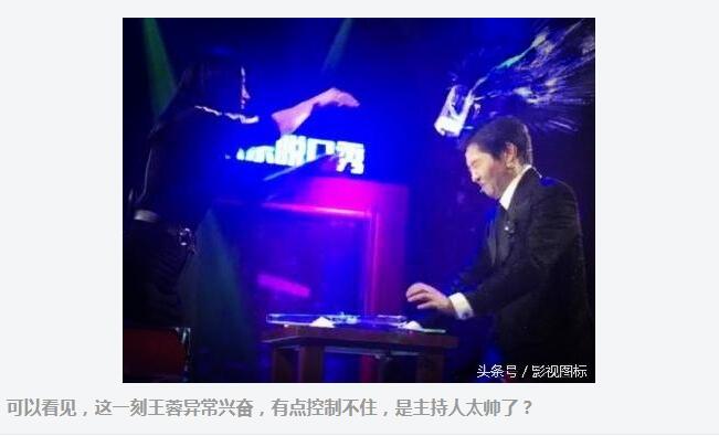 王蓉精神病是怎么得上的(王蓉为什么变神经病) 王蓉精神病是怎么得上的(王蓉为什么变神经病)