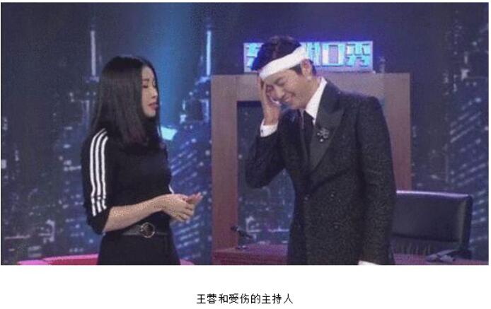 王蓉精神病是怎么得上的(王蓉为什么变神经病) 王蓉精神病是怎么得上的(王蓉为什么变神经病)