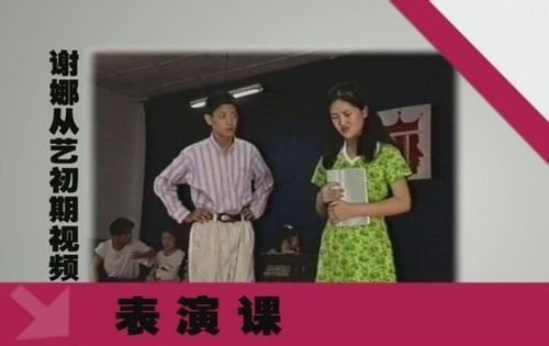 谢娜卸妆后素颜照曝光(谢娜素颜照最近)