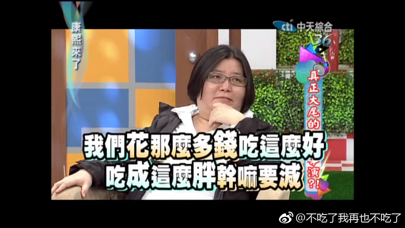 邱黎宽和陈岚谁厉害