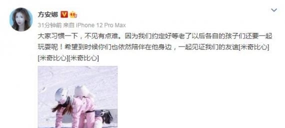 方安娜李易峰否认恋情(李易峰的女朋友是方安娜)