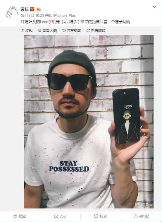 袁弘怎么留那么多胡子(袁弘留胡子的造型图片)