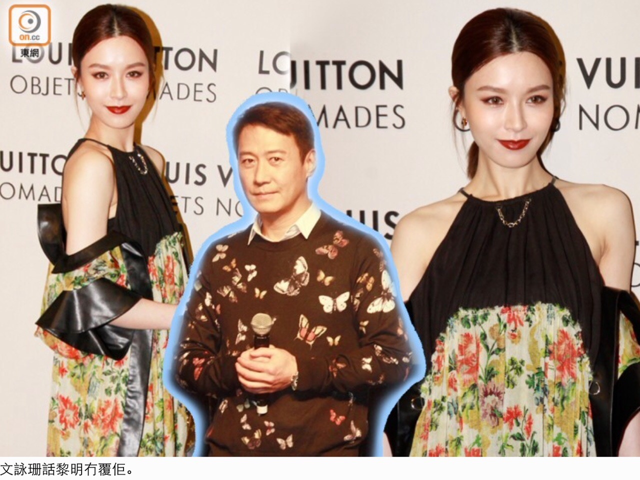 文咏珊为什么叫条女(你知道文咏珊吗)