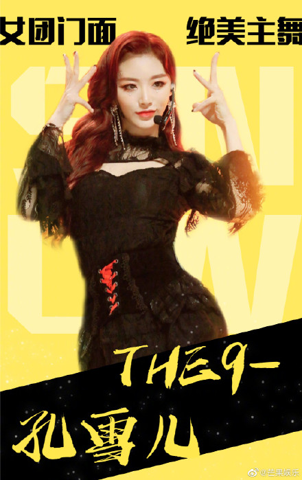 孔雪儿为什么那么多人喷她(为什么讨厌孔雪儿)