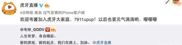 韦神为什么叫无天、韦栗子、乐观族长、蜜蜂 韦神为什么叫无天、韦栗子、乐观族长、蜜蜂