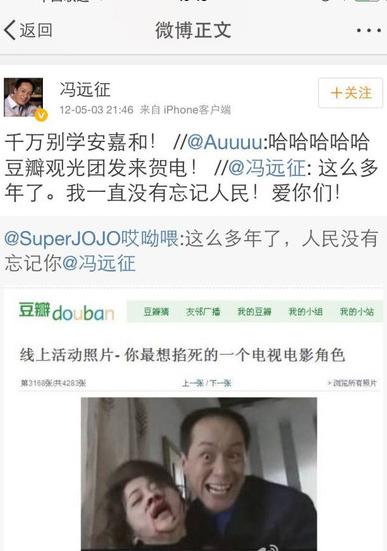 电视剧中冯远征打梅婷真的吗(梅婷被冯远征) 电视剧中冯远征打梅婷真的吗(梅婷被冯远征)