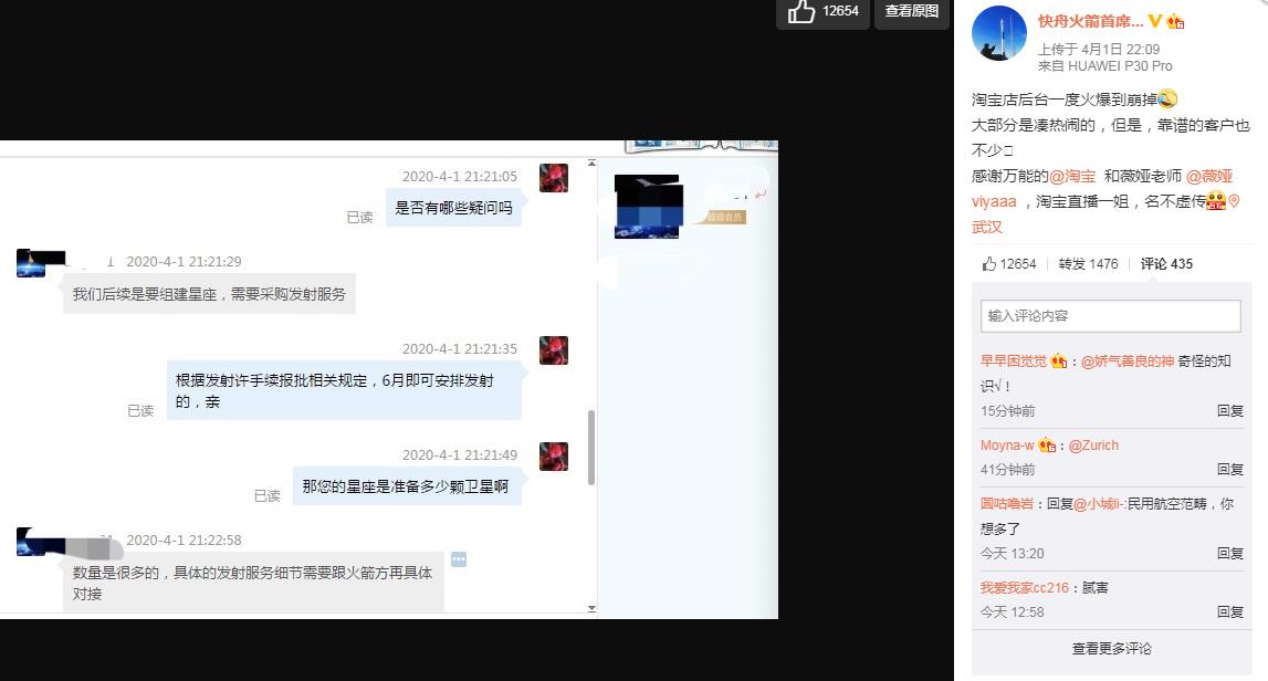 薇娅真实长相什么样(如何评价薇娅的长相) 薇娅真实长相什么样(如何评价薇娅的长相)