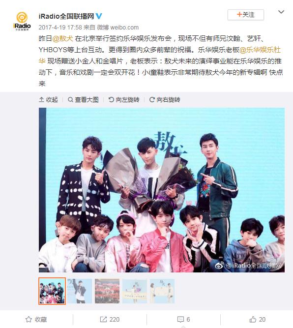 敖犬为什么叫黄金左脸(敖犬是谁呀) 敖犬为什么叫黄金左脸(敖犬是谁呀)