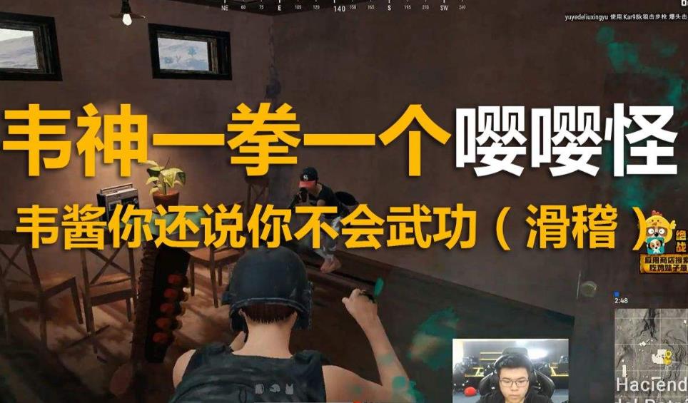 韦神为什么叫无天、韦栗子、乐观族长、蜜蜂 韦神为什么叫无天、韦栗子、乐观族长、蜜蜂