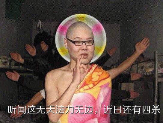 韦神为什么叫无天、韦栗子、乐观族长、蜜蜂 韦神为什么叫无天、韦栗子、乐观族长、蜜蜂