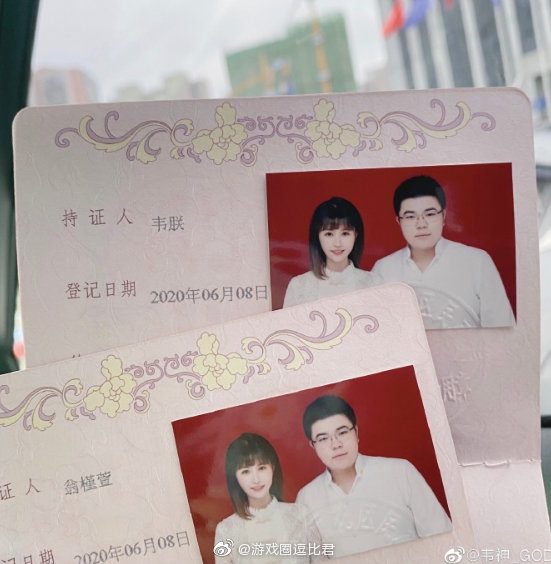 韦神为什么叫无天、韦栗子、乐观族长、蜜蜂