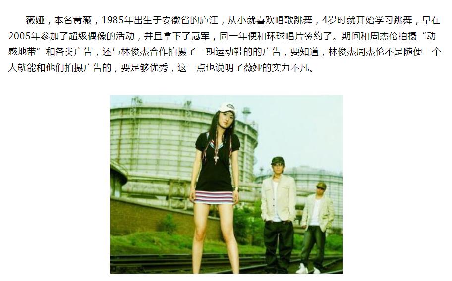 薇娅真实长相什么样(如何评价薇娅的长相) 薇娅真实长相什么样(如何评价薇娅的长相)