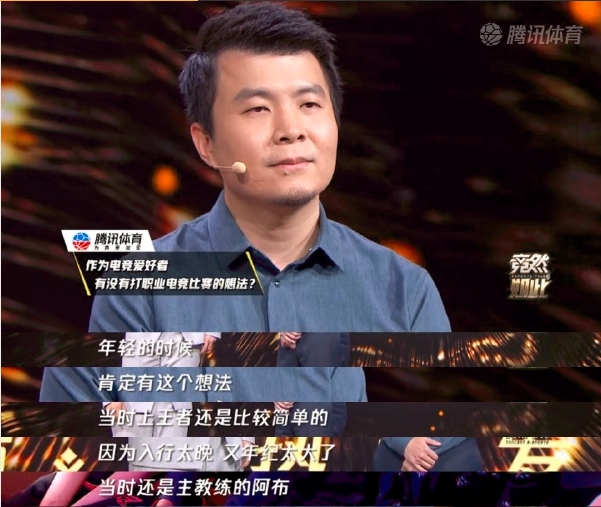 EDG战队为什么叫国电、太子队(国电是什么战队)