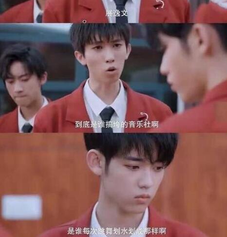 严浩翔为什么叫展逸文、严好香、展小啦、财(为什么严浩翔又叫展逸文) 严浩翔为什么叫展逸文、严好香、展小啦、财(为什么严浩翔又叫展逸文)