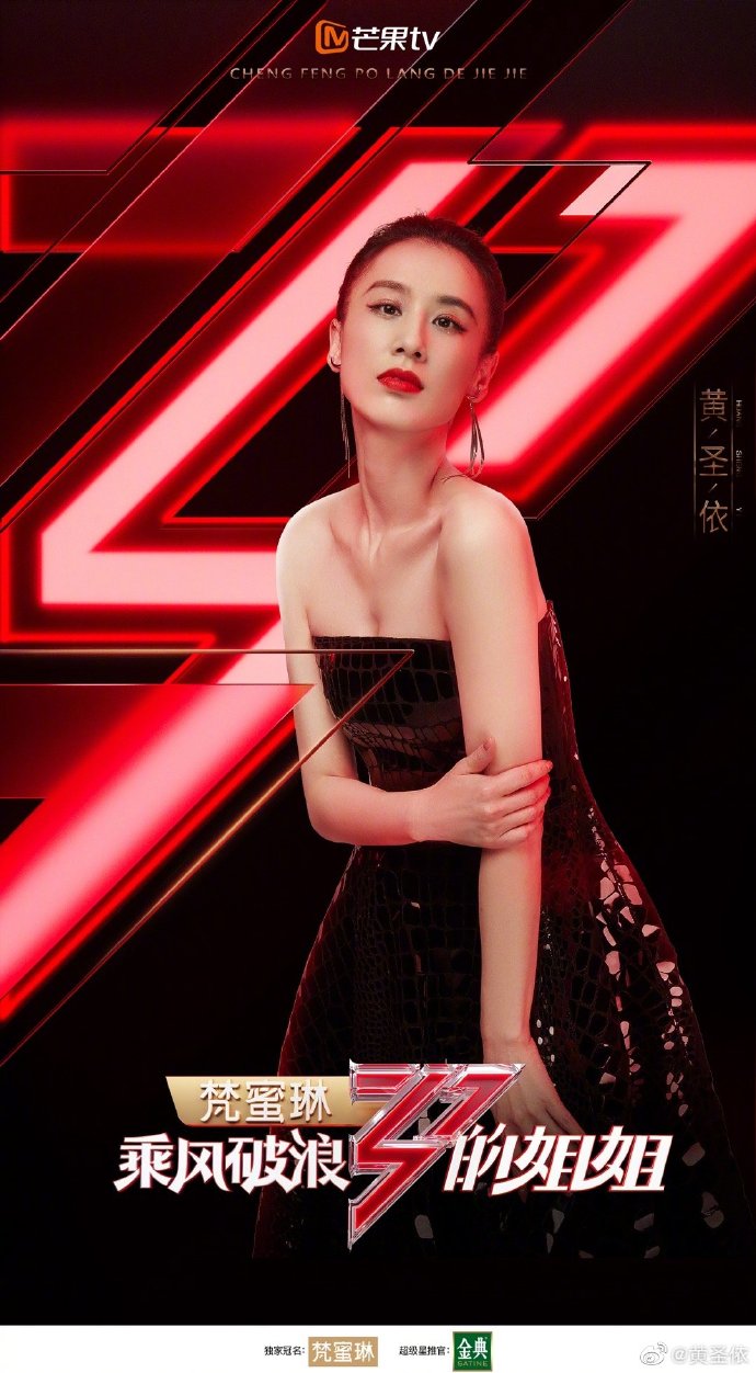 黄圣依是斗鸡眼吗(黄圣依斗鸡眼怎么还有人喜欢)