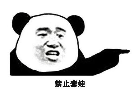 b站上套娃是什么梗(b站水娃什么梗)