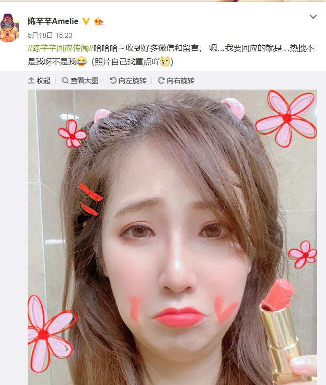 陈芊芊的家境是不是很有钱(陈芊芊个人资料是富二代吗)