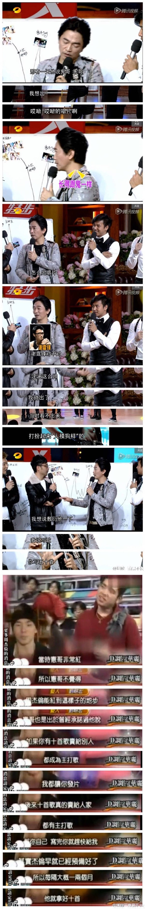 吴宗宪带周杰伦出道的吗(吴宗宪是周杰伦)