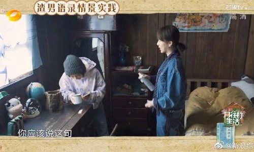 杨紫向张一山要生日祝福(杨紫送张一山生日祝福)