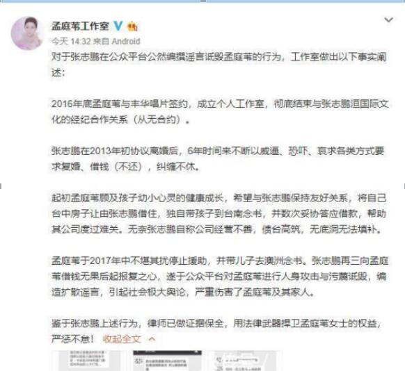 孟庭苇现在状况出柜了？出柜的女助理照片曝