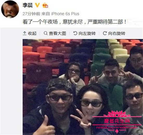 李晨和李小璐俩人谈过恋爱吗(李小璐李晨感情史)