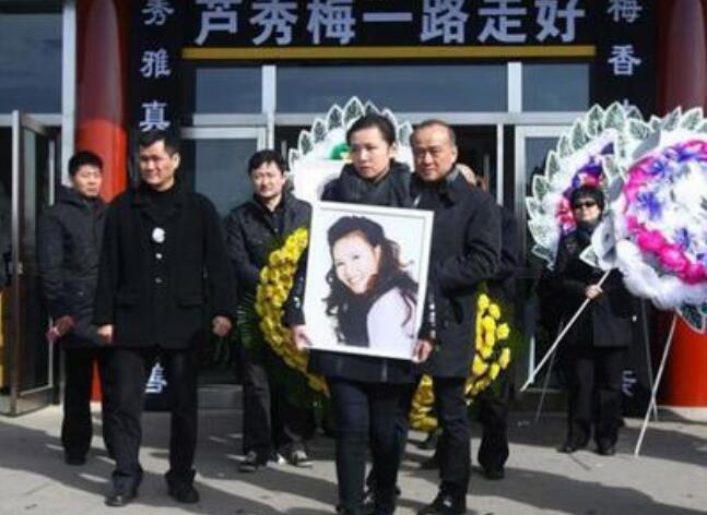 芦秀梅去世原因是啥得了什么病?他老公赵安 芦秀梅去世原因是啥得了什么病?他老公赵安